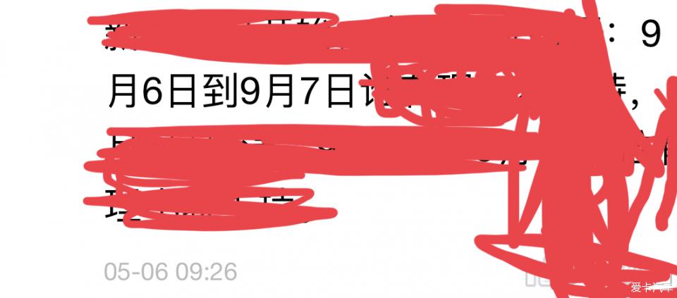 游戏专题 第38页