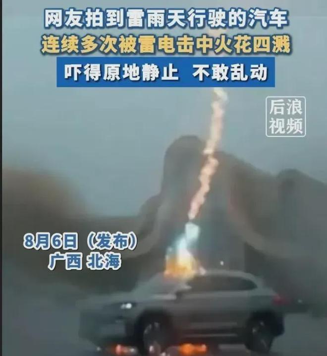 热点生活 第34页
