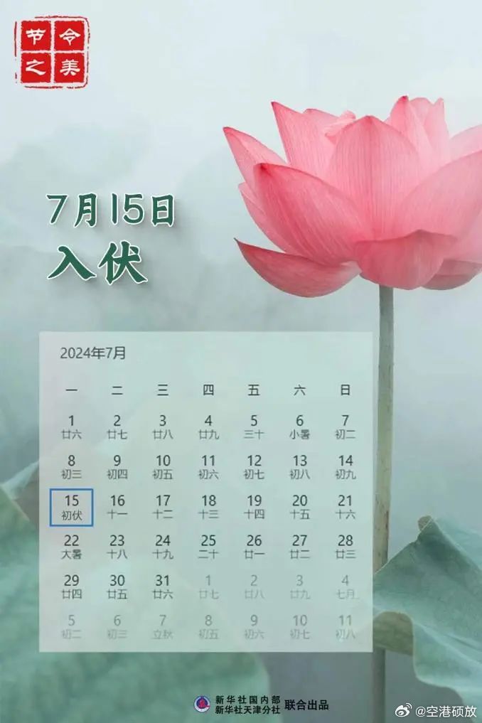 地方新闻 第34页