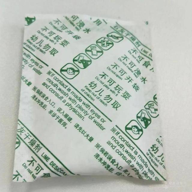 娱乐生活 第35页