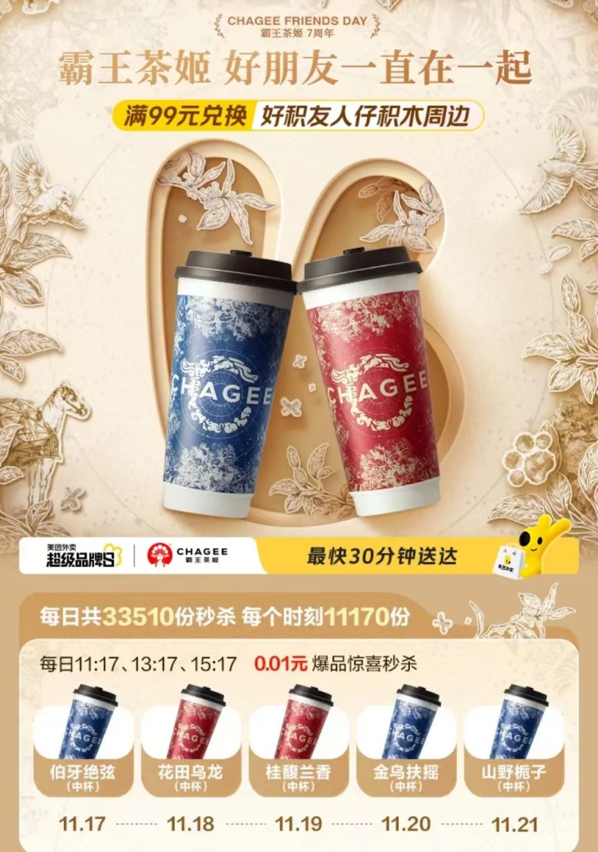 游戏专题 第36页