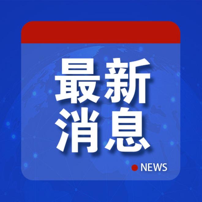 港澳新闻 第18页