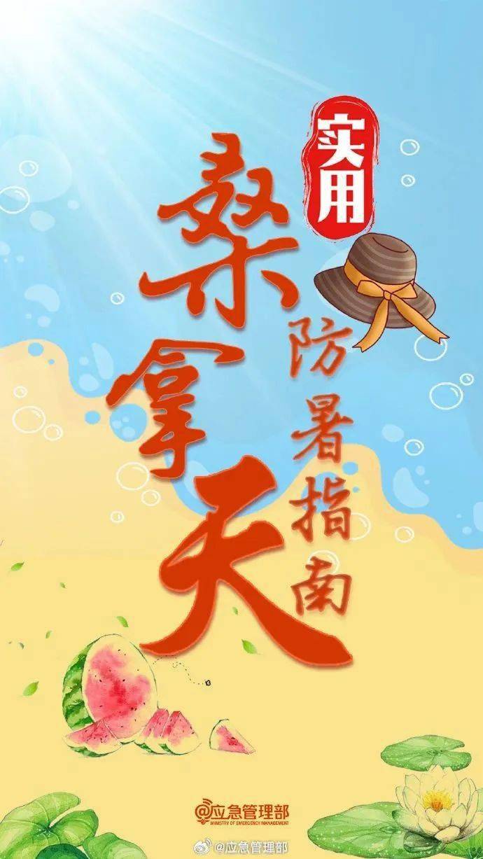 游戏专题 第12页