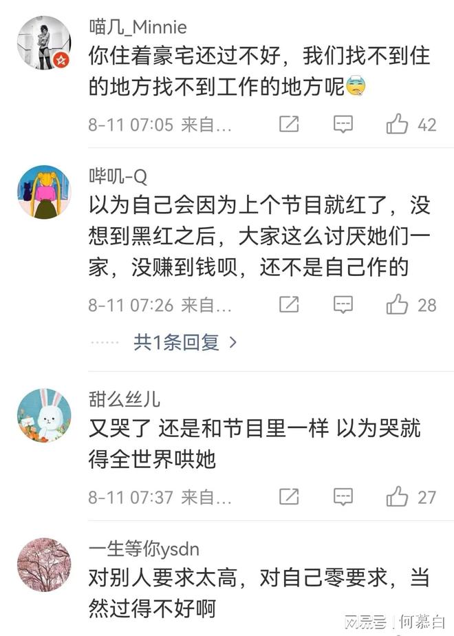港澳新闻 第7页