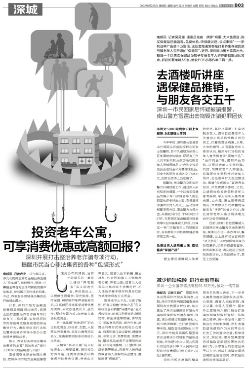 最新资讯 第4页