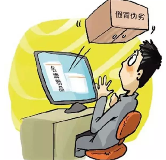 地方新闻 第3页