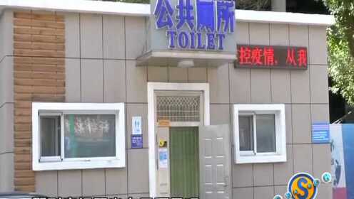 公厕下班前5分钟市民如厕被拒公厕在运营时间内为市民提供方便的如厕服务，但在下班前五分钟拒绝市民如厕的情况，确实可能发生。这种情况可能有多种原因，包括但不限于以下几点